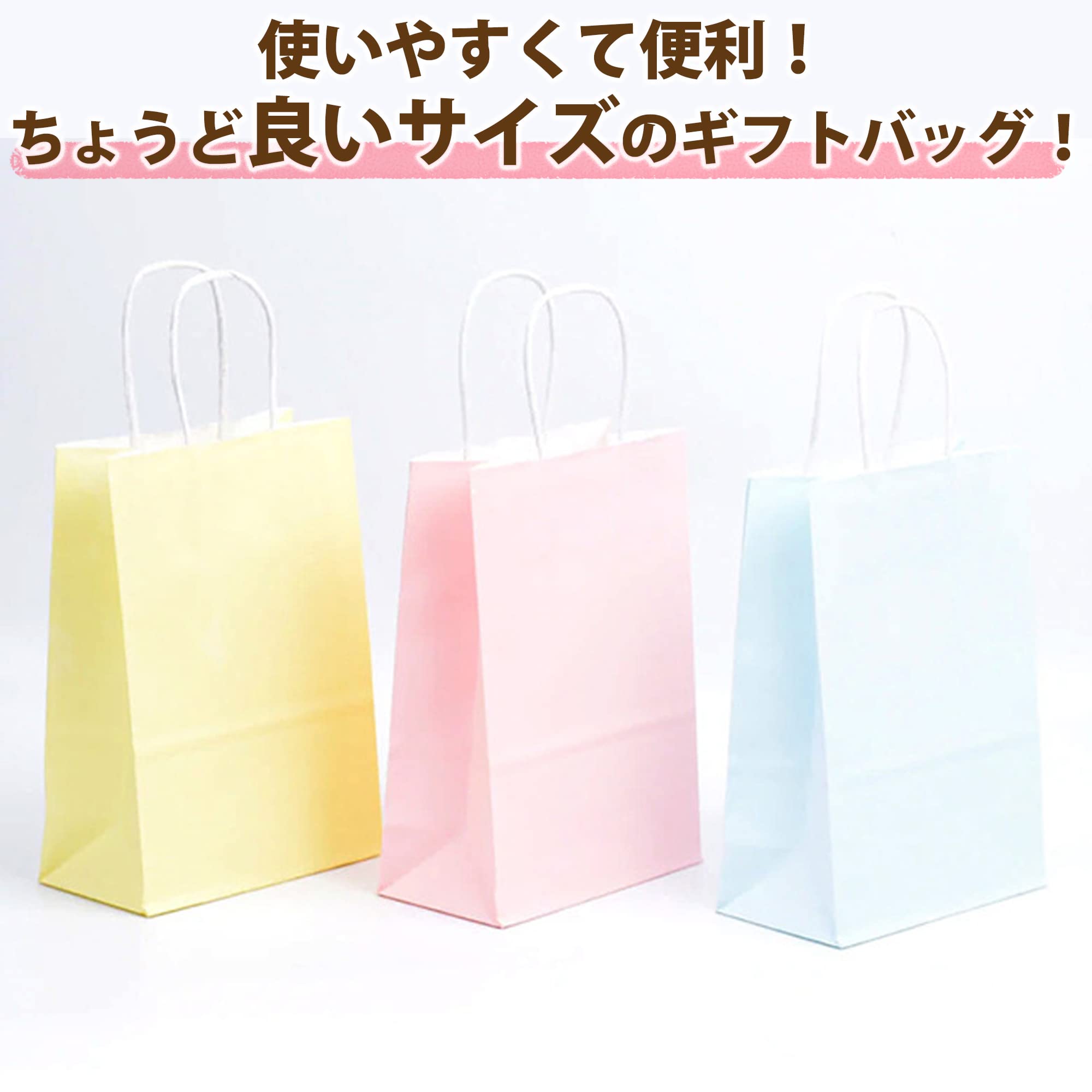 Amazon | 【トゥルーハーツ】ラッピング 袋 ギフトバッグ 6枚 6種類